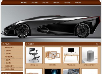 經(jīng)濟(jì)型成品案例站No:8234