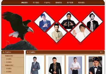 經(jīng)濟型成品案例站No:8234