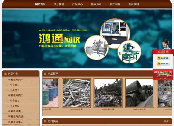 經(jīng)濟型成品案例站No:8234