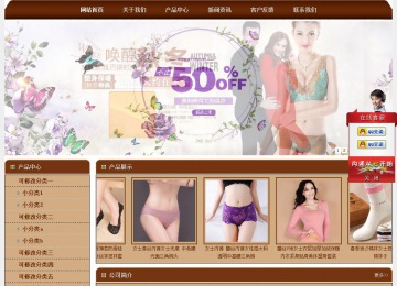 經(jīng)濟(jì)型成品案例站No:8234