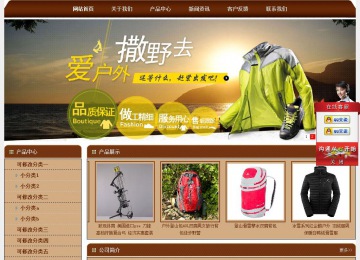 經(jīng)濟(jì)型成品案例站No:8234