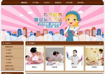 經(jīng)濟(jì)型成品案例站No:8234