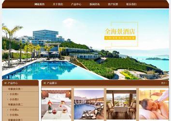 經(jīng)濟型成品案例站No:8234