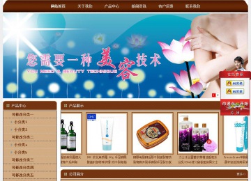 經(jīng)濟(jì)型成品案例站No:8234