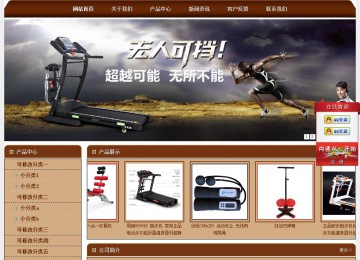 經(jīng)濟型成品案例站No:8234