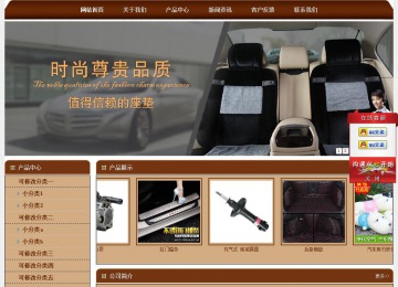 經濟型成品案例站No:8234