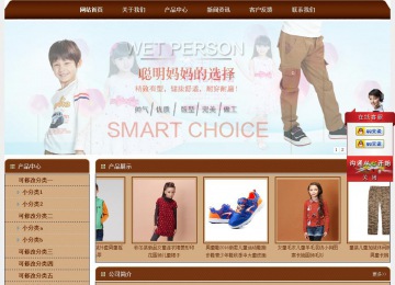 經(jīng)濟型成品案例站No:8234