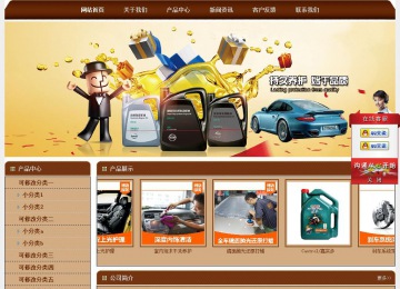 經(jīng)濟型成品案例站No:8234