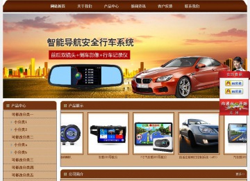 經(jīng)濟型成品案例站No:8234