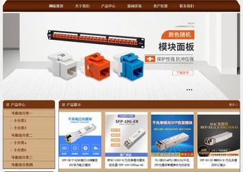 經濟型成品案例站No:8234