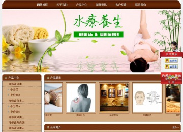 經(jīng)濟型成品案例站No:8234