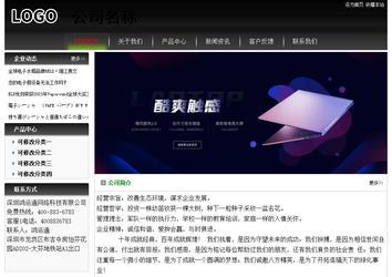 經(jīng)濟型成品案例No:8235