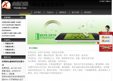 經(jīng)濟(jì)型成品案例No:8235