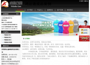 經(jīng)濟型成品案例No:8235