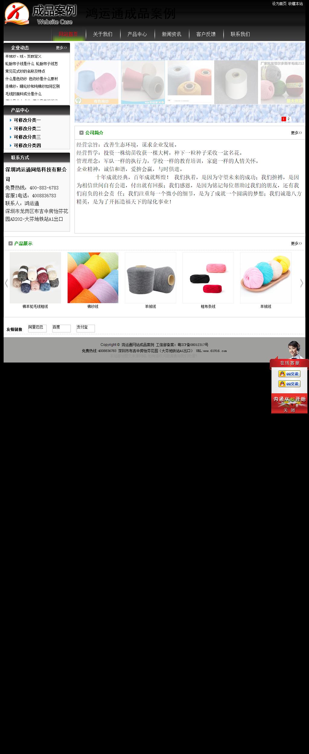 經(jīng)濟(jì)型成品案例No:8235