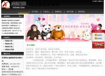 經(jīng)濟型成品案例No:8235