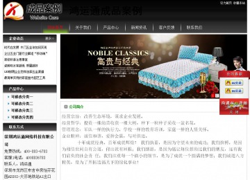 經(jīng)濟(jì)型成品案例No:8235