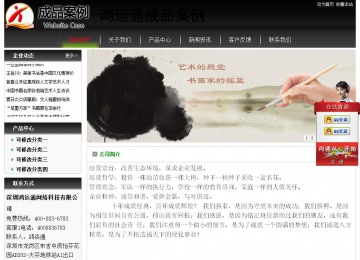 經(jīng)濟(jì)型成品案例No:8235