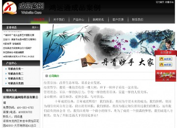 經濟型成品案例No:8235