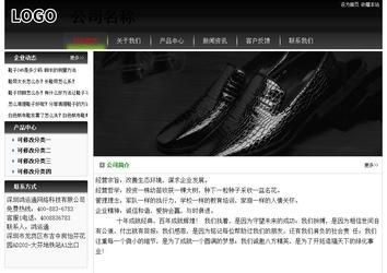 經(jīng)濟(jì)型成品案例No:8235