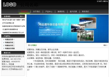 經(jīng)濟(jì)型成品案例No:8235