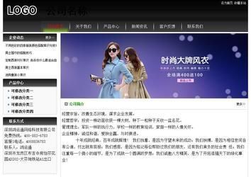 經(jīng)濟(jì)型成品案例No:8235