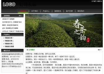 經(jīng)濟型成品案例No:8235