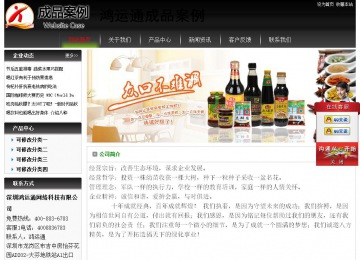 經(jīng)濟型成品案例No:8235