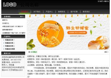 經(jīng)濟型成品案例No:8235