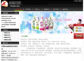 經(jīng)濟(jì)型成品案例No:8235