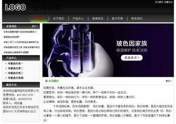 經(jīng)濟型成品案例No:8235