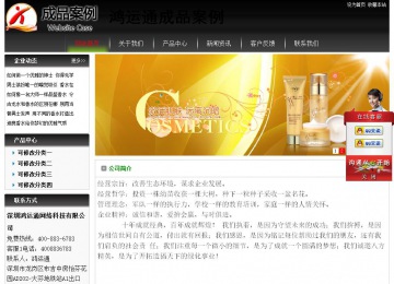 經(jīng)濟(jì)型成品案例No:8235