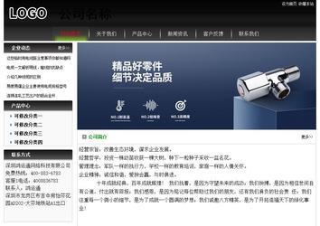 經(jīng)濟(jì)型成品案例No:8235