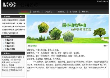 經(jīng)濟(jì)型成品案例No:8235