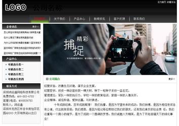 經(jīng)濟(jì)型成品案例No:8235