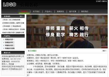 經(jīng)濟(jì)型成品案例No:8235