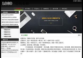 經(jīng)濟型成品案例No:8235