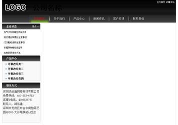 經(jīng)濟(jì)型成品案例No:8235