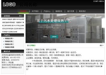 經(jīng)濟(jì)型成品案例No:8235