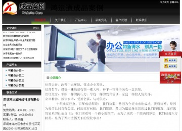 經(jīng)濟型成品案例No:8235