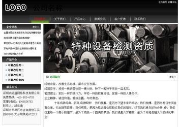 經(jīng)濟型成品案例No:8235