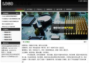 經(jīng)濟型成品案例No:8235