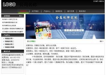 經(jīng)濟型成品案例No:8235