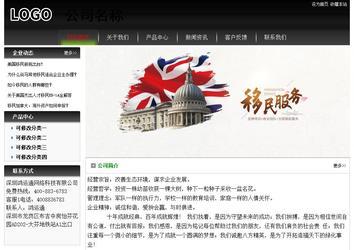 經(jīng)濟(jì)型成品案例No:8235