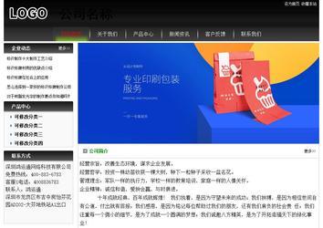 經(jīng)濟(jì)型成品案例No:8235