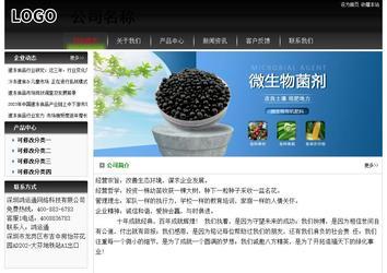 經(jīng)濟型成品案例No:8235