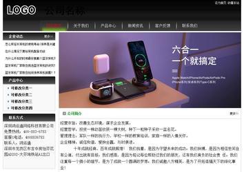 經(jīng)濟型成品案例No:8235