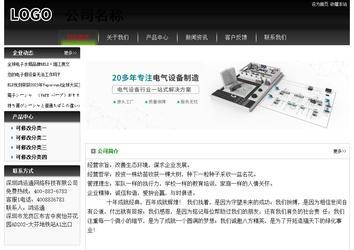 經(jīng)濟(jì)型成品案例No:8235