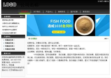 經(jīng)濟(jì)型成品案例No:8235