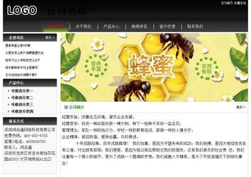 經(jīng)濟(jì)型成品案例No:8235